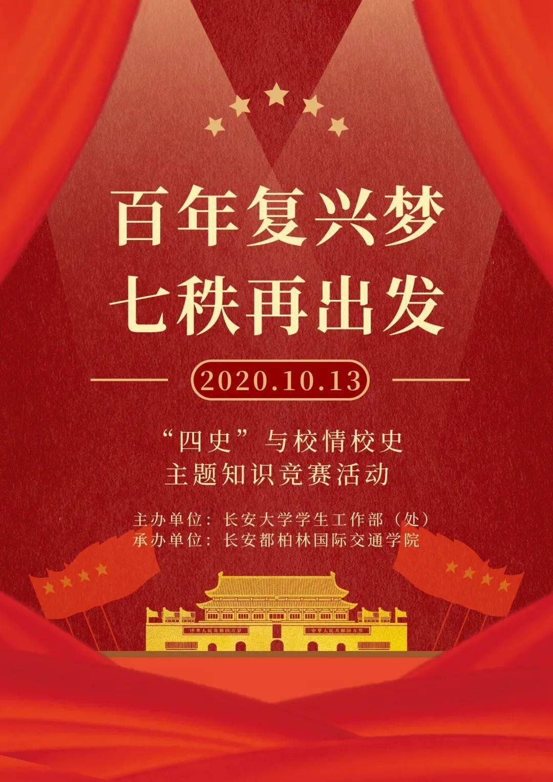 双球转动