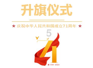 新疆各级消防开展“生命通道”专项检查