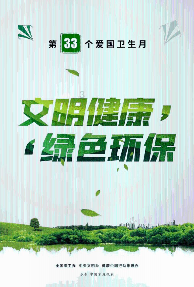 枪火游侠