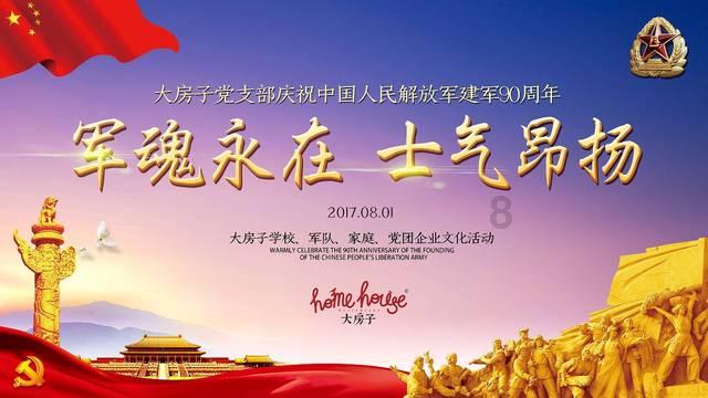 寻找游泳套件